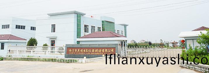 海門(men)市(shi)其(qi)林貝爾儀(yi)器(qi)製造(zao)有(you)限公司(si)